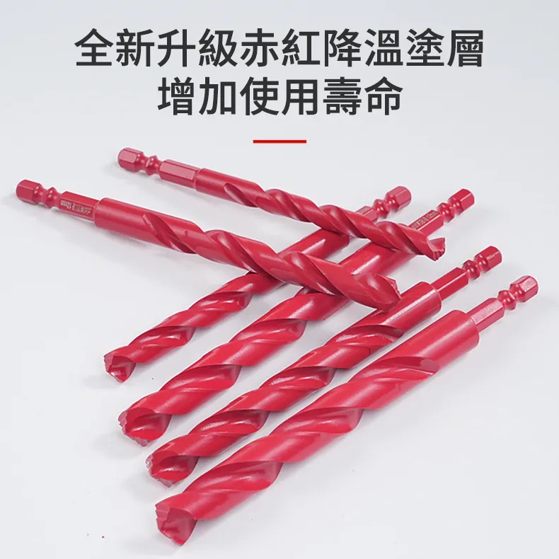 土耳門 赤．鐵鑽頭 135度頂角 一體成形 六角柄 不鏽鋼鑽尾 鐵工鑽尾 白鐵鑽尾 金屬鑽尾 單槽深溝 (含發票)-細節圖3