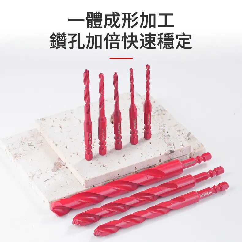 土耳門 赤．鐵鑽頭 135度頂角 一體成形 六角柄 不鏽鋼鑽尾 鐵工鑽尾 白鐵鑽尾 金屬鑽尾 單槽深溝 (含發票)-細節圖6