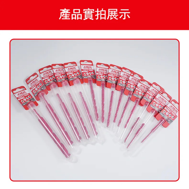 土耳門 赤．鐵鑽頭 135度頂角 一體成形 六角柄 不鏽鋼鑽尾 鐵工鑽尾 白鐵鑽尾 金屬鑽尾 單槽深溝 (含發票)-細節圖9