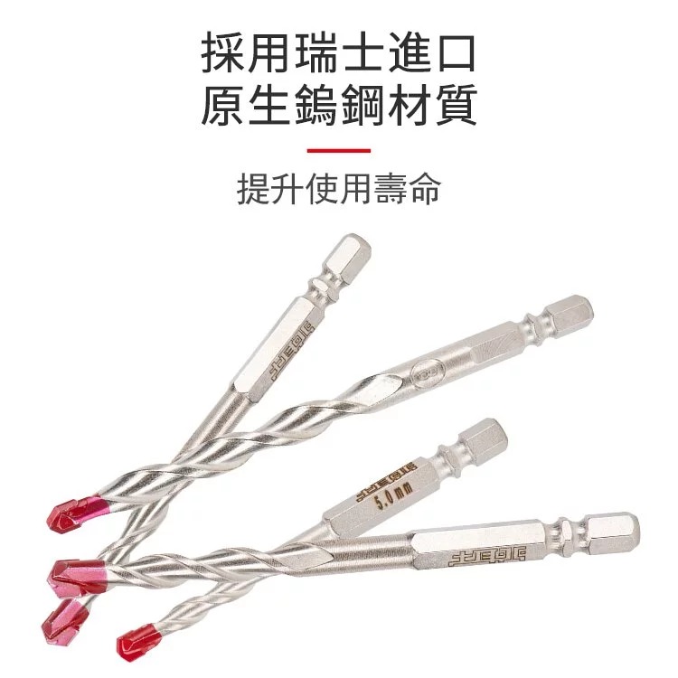 土耳門 堅・HEX六角水泥鑽頭 六角水泥鑽頭  四溝鑽尾 點鑽 定心尖端設計 深U型排屑溝槽 排削快速 (含發票)-細節圖3