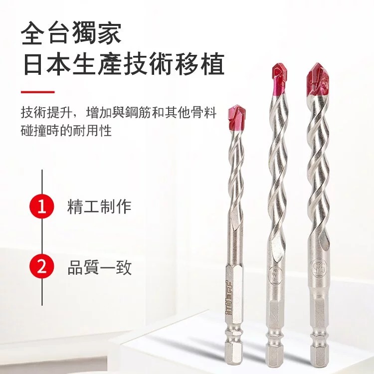 土耳門 堅・HEX六角水泥鑽頭 六角水泥鑽頭  四溝鑽尾 點鑽 定心尖端設計 深U型排屑溝槽 排削快速 (含發票)-細節圖4