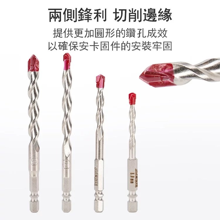 土耳門 堅・HEX六角水泥鑽頭 六角水泥鑽頭  四溝鑽尾 點鑽 定心尖端設計 深U型排屑溝槽 排削快速 (含發票)-細節圖6