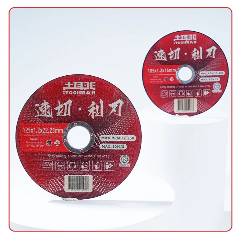 土耳門 速切．利刃 砂輪片 雙層安全網 高耐用 金屬切割片 不鏽鋼磨光片 角磨機配件 TS檢驗 (含發票)-細節圖9