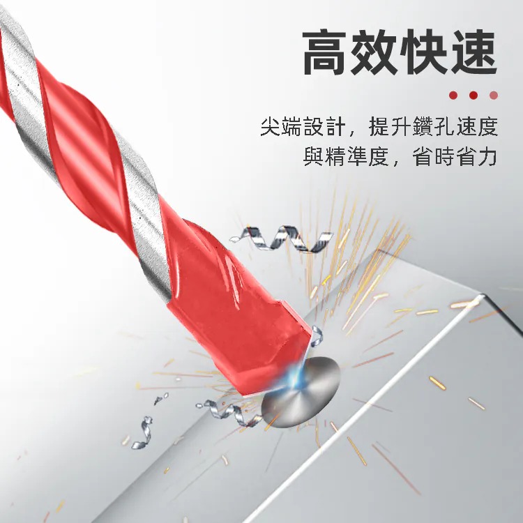 土耳門 萬用．HEX六角水泥鑽頭 頭 水泥鑽 六角柄水泥鑽頭 萬用鑽頭 (含發票)-細節圖6