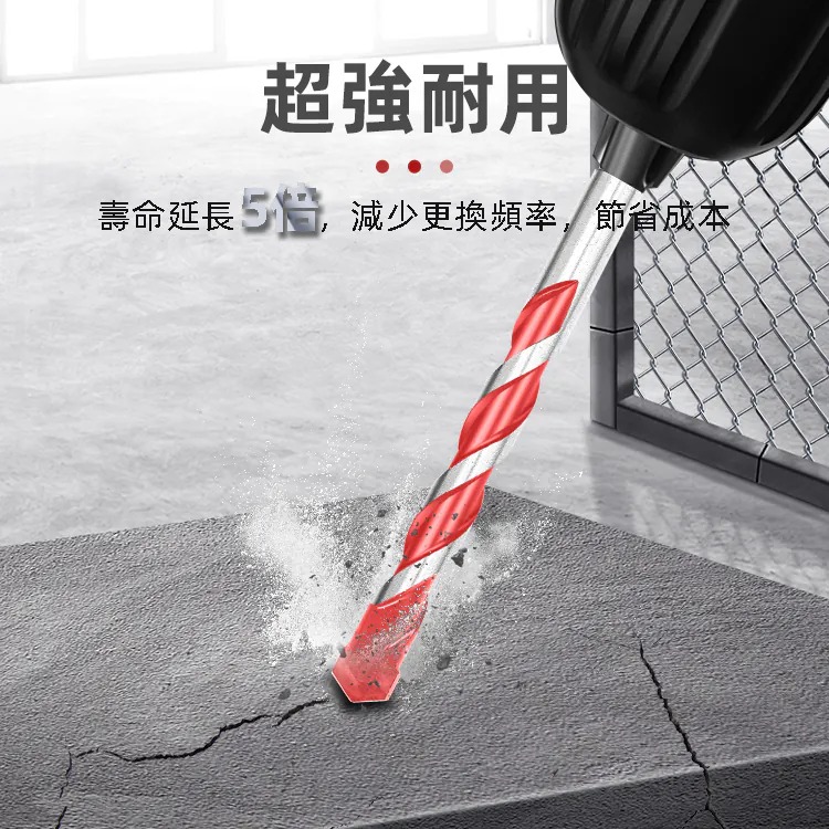 土耳門 萬用．HEX六角水泥鑽頭 頭 水泥鑽 六角柄水泥鑽頭 萬用鑽頭 (含發票)-細節圖7