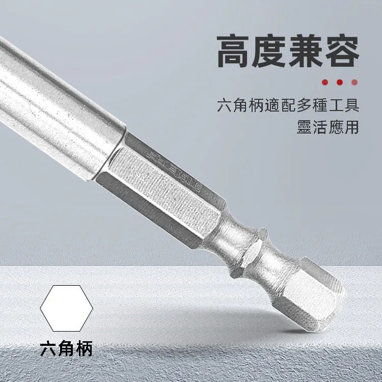 土耳門 萬用．HEX六角水泥鑽頭 頭 水泥鑽 六角柄水泥鑽頭 萬用鑽頭 (含發票)-細節圖8