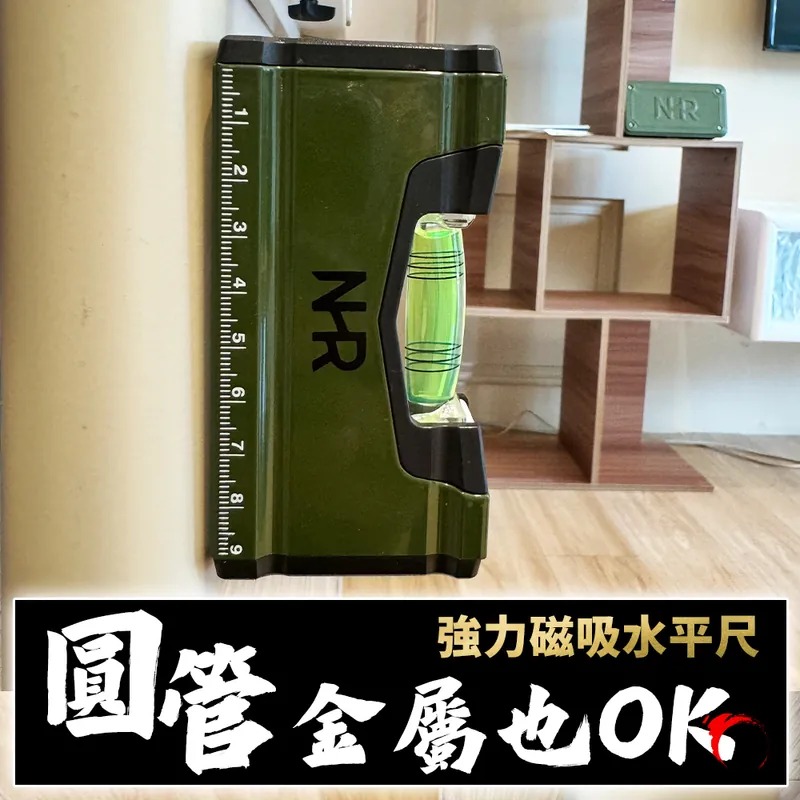 【土耳門X宅水電 NHR】5m捲尺＋口袋水平尺 高張力鋼工具盒套組 250cm 雙向磁性尺勾 超耐衝擊外殼 (含發票)-細節圖3