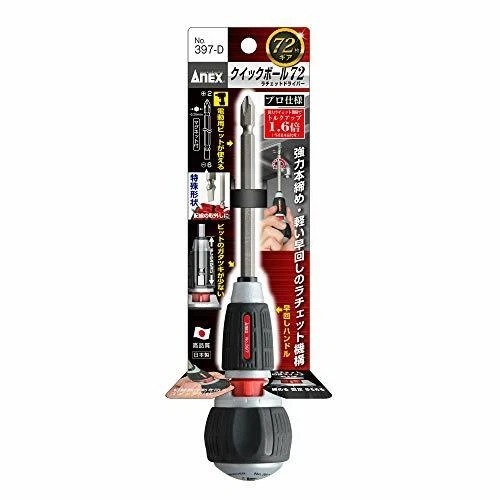 ANEX 72齒替換棘輪起子 棘輪起子 正反轉可切換 可替換起子頭 397-D (含發票)-細節圖7