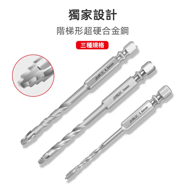 土耳門 超硬．六角階梯鑽頭（磁磚專攻）超高硬度 六角鑽頭 磁磚鑽頭 水泥鑽尾 高硬度磁磚 (含發票)-細節圖4