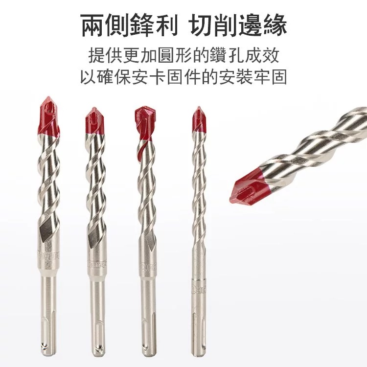 土耳門 堅．SDS-plus兩刃四溝水泥鑽頭 圓柄槌鑽 四溝鑽尾 四溝鑽頭 四溝槌鑽 (含發票)-細節圖7