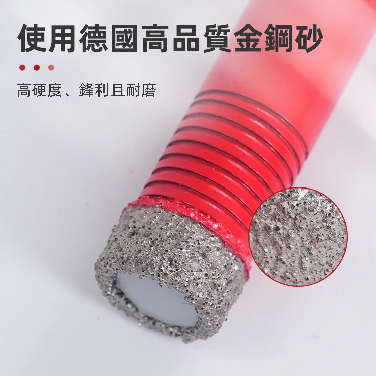 土耳門 SUPERIOR 六角柄鑽石鑽頭 取孔器 磁磚取孔 六角柄 6.35 板岩高硬度磁磚 6DG (含發票)-細節圖3