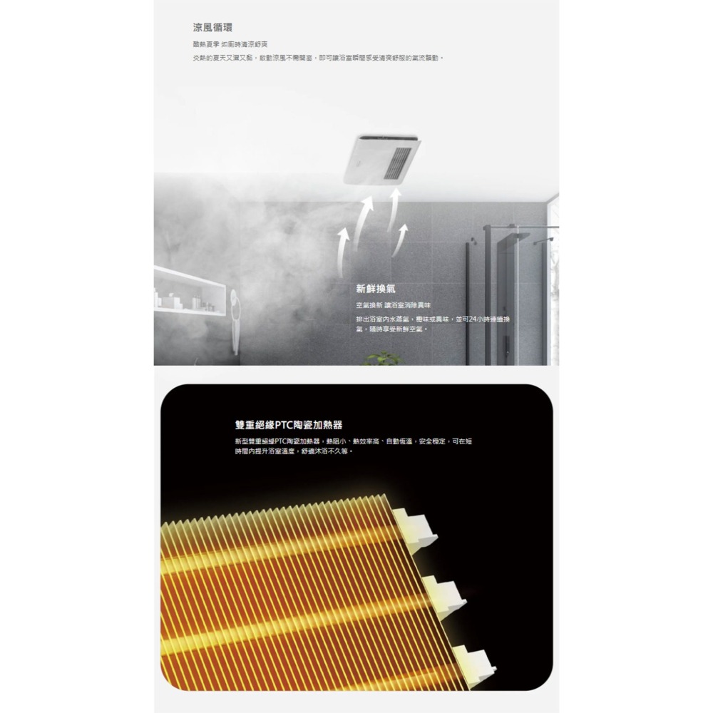 Alaska 阿拉斯加 PTC 陶瓷加熱 多功能浴室暖風乾燥機 五合一多功能 浴室暖風機  968SRP (含發票)-細節圖5