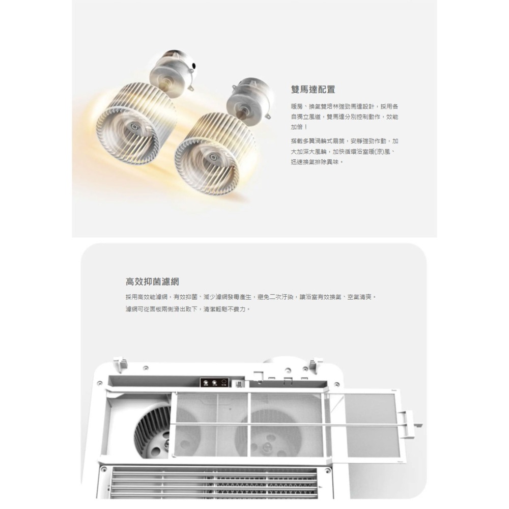 Alaska 阿拉斯加 PTC 陶瓷加熱 多功能浴室暖風乾燥機 五合一多功能 浴室暖風機  968SRP (含發票)-細節圖6