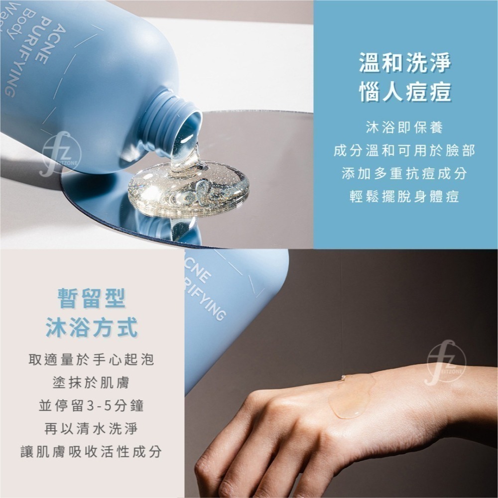 INGENI 新肌霓－美背計畫-淨痘平衡沐浴露 500ml／沐浴乳／抗痘／抗菌／清潔／茶樹精油／暫留型沐浴-細節圖3