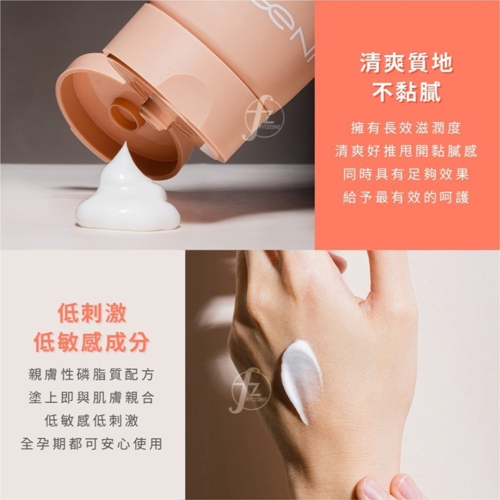 INGENI 新肌霓－美孕計畫-撫紋修護潤膚霜 150ml／妊娠霜／孕期保養／產後修復／紋路淡化／懷孕／孕婦／產後保養-細節圖3