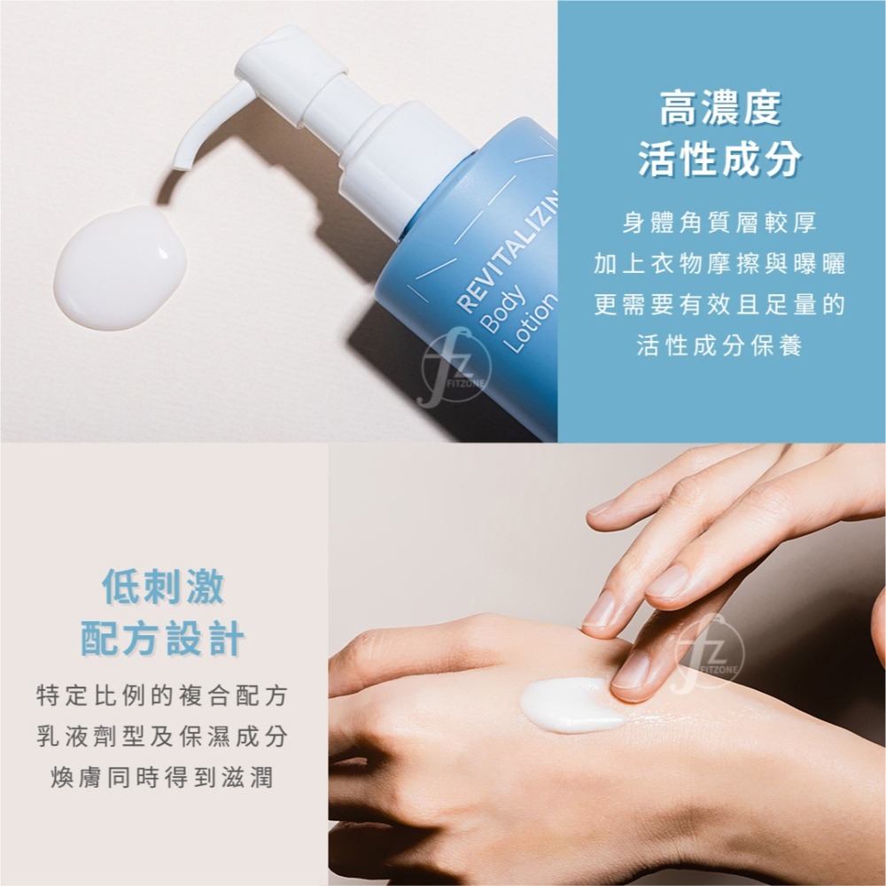 INGENI 新肌霓－美體煥膚精華乳 180ml／水楊酸／杏仁酸／乳酸／抗痘／改善暗沉-細節圖3