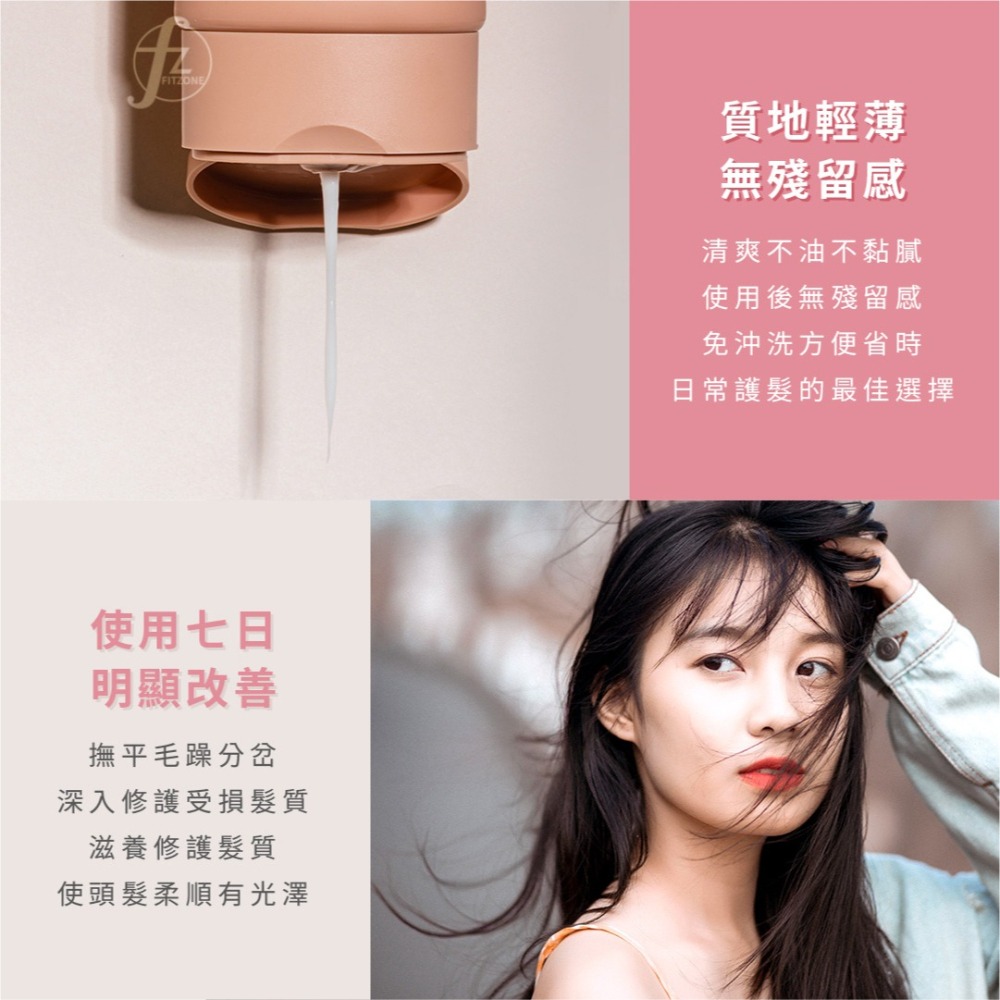 INGENI 新肌霓－御髮計畫-輕盈護髮精華 150ml／免沖洗護髮／潤髮／保濕／美髮護理／柔順／滋養-細節圖3