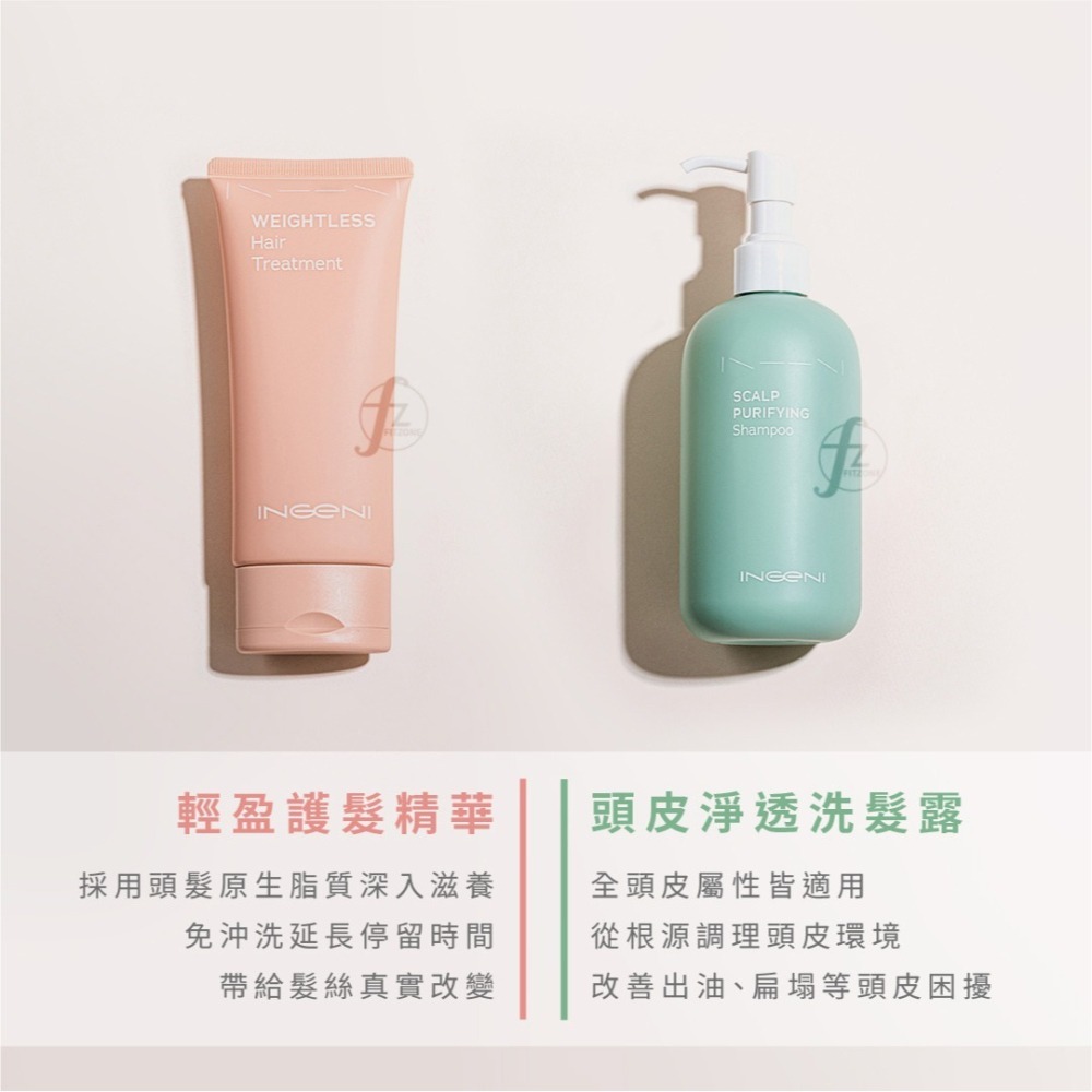INGENI 新肌霓－御髮計畫-輕柔煥亮髮油 40ml／護髮油／免沖洗／改善分岔毛躁／急救修復／光澤／潤髮-細節圖5