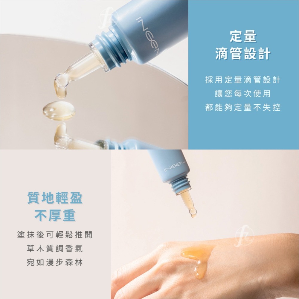 INGENI 新肌霓－淨痘撫痕定量凝露 20ml／非酸類／肌膚調理／痘痘／痘印／痘紅／舒緩泛紅／溫和-細節圖3