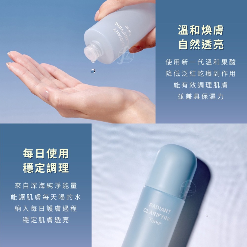 INGENI 新肌霓－煥顏淨膚拋光露 120ml／臉部專用／乳糖酸PHA／溫和果酸／杏仁酸／煥膚／改善出油／代謝角質-細節圖3