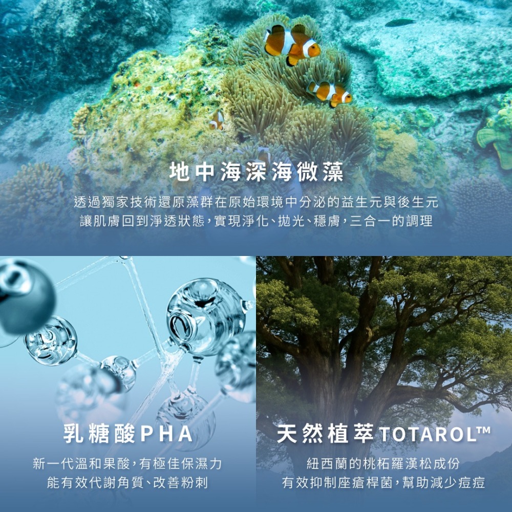 INGENI 新肌霓－煥顏淨膚拋光露 120ml／臉部專用／乳糖酸PHA／溫和果酸／杏仁酸／煥膚／改善出油／代謝角質-細節圖4