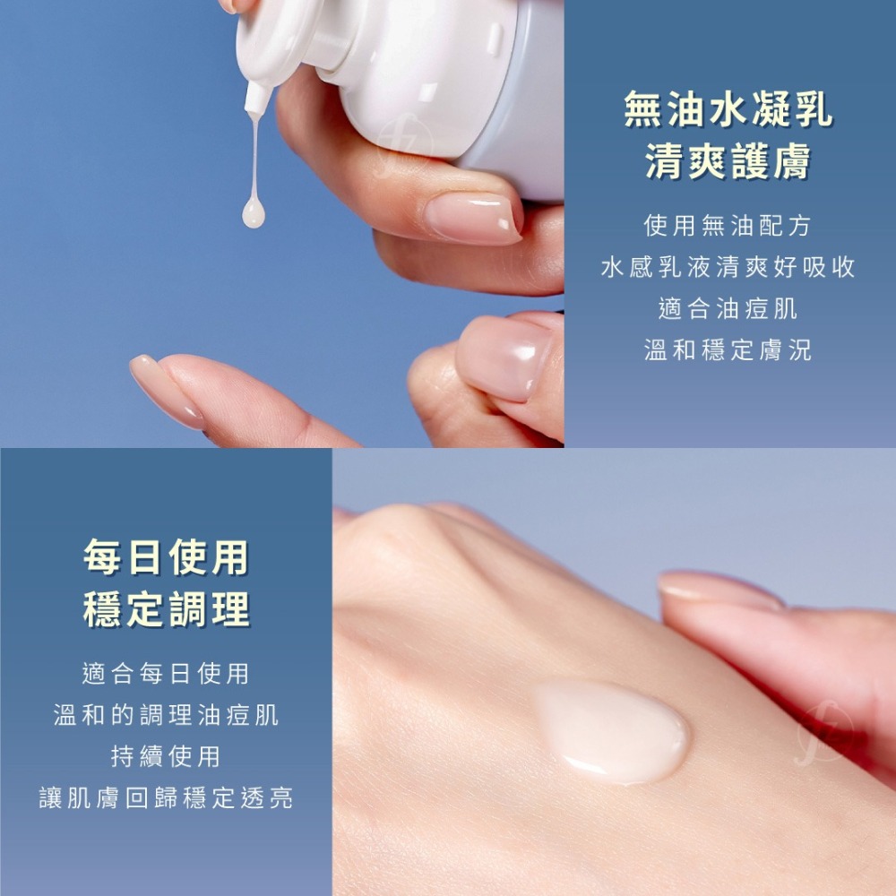 INGENI 新肌霓－A5複合酸痘走精華 30ml／臉部專用／溫和複合酸／水楊酸／乳酸／杏仁酸／煥膚／抗痘／粉刺／痘痘-細節圖3