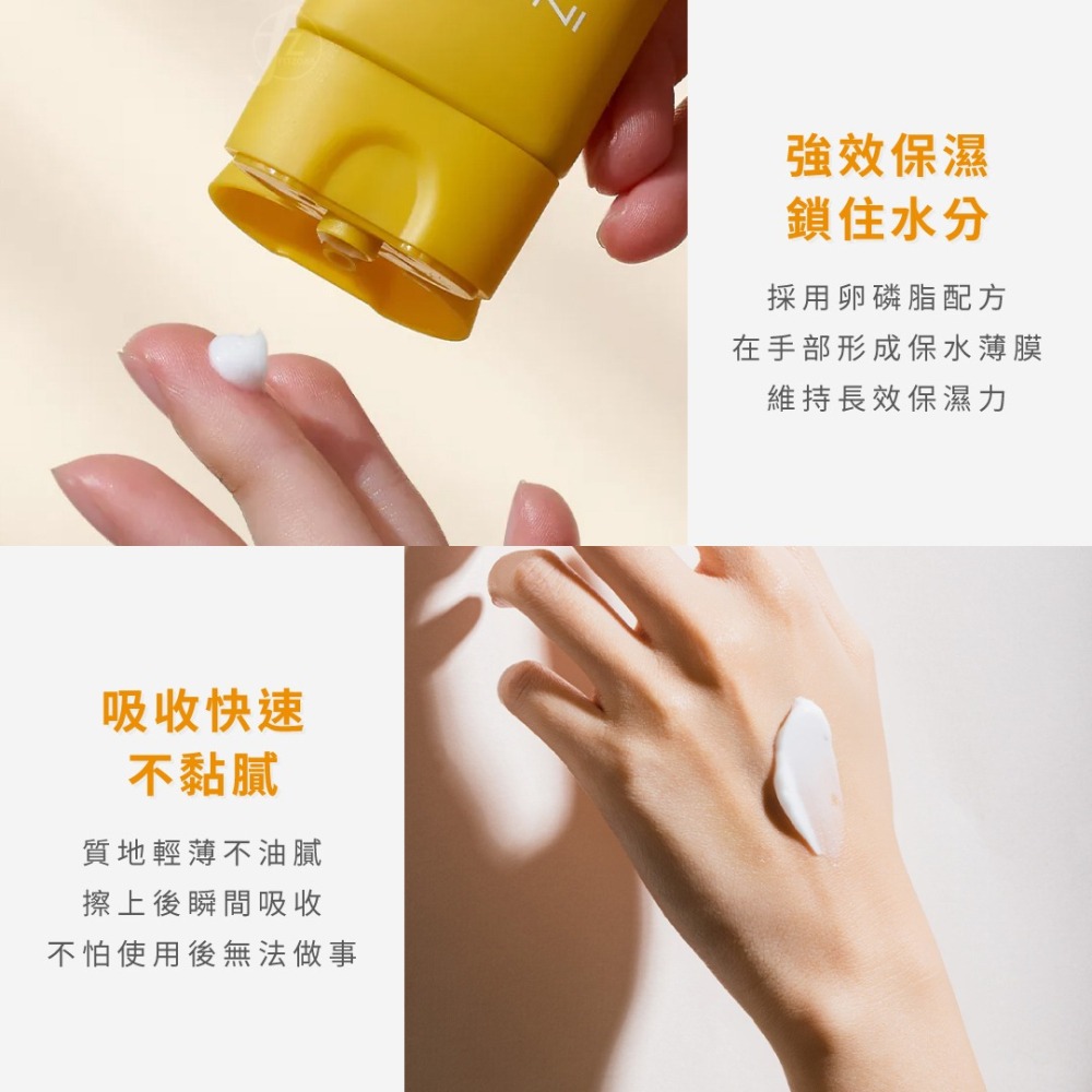 INGENI 新肌霓－絲滑滋潤美手霜 50ml／手部乾燥適用／護手霜／滋潤／鎖水／日常保養-細節圖3
