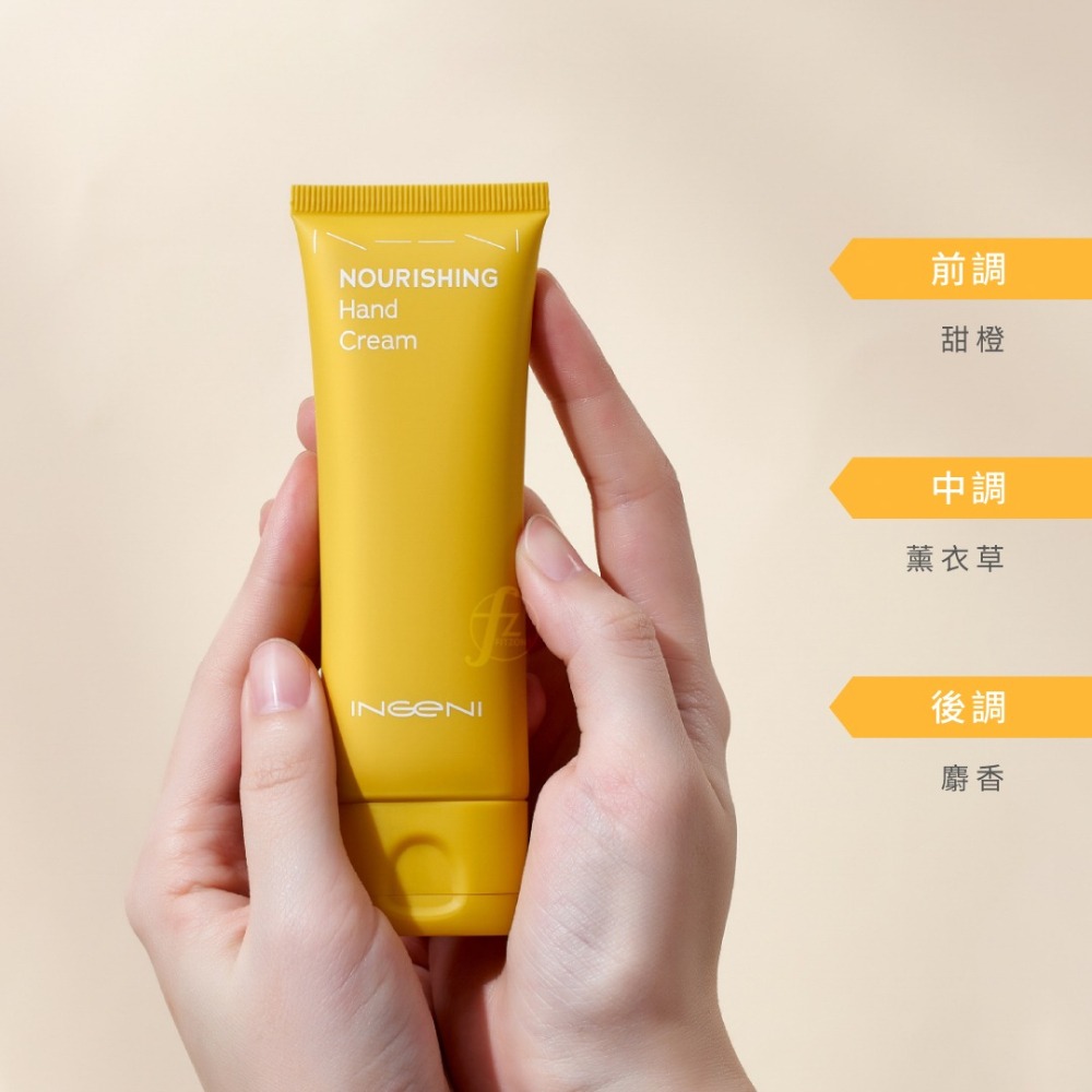 INGENI 新肌霓－絲滑滋潤美手霜 50ml／手部乾燥適用／護手霜／滋潤／鎖水／日常保養-細節圖5
