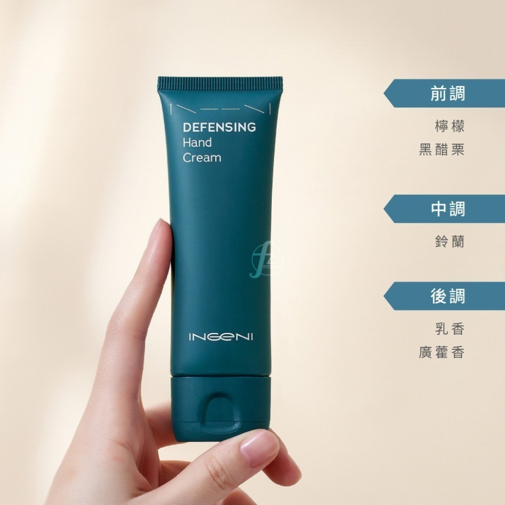 INGENI 新肌霓－隱形防護美手霜 50ml／常洗手適用／護手霜／防止乾裂／滋潤／保養-細節圖5