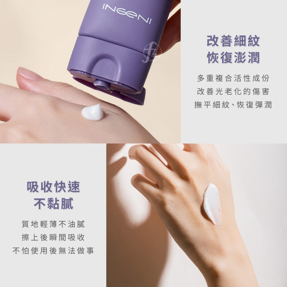 INGENI 新肌霓－澎潤新生美手霜 50ml／細紋暗沉適用／護手霜／滋潤／緊緻／提亮／鎖水／手背護理-細節圖3