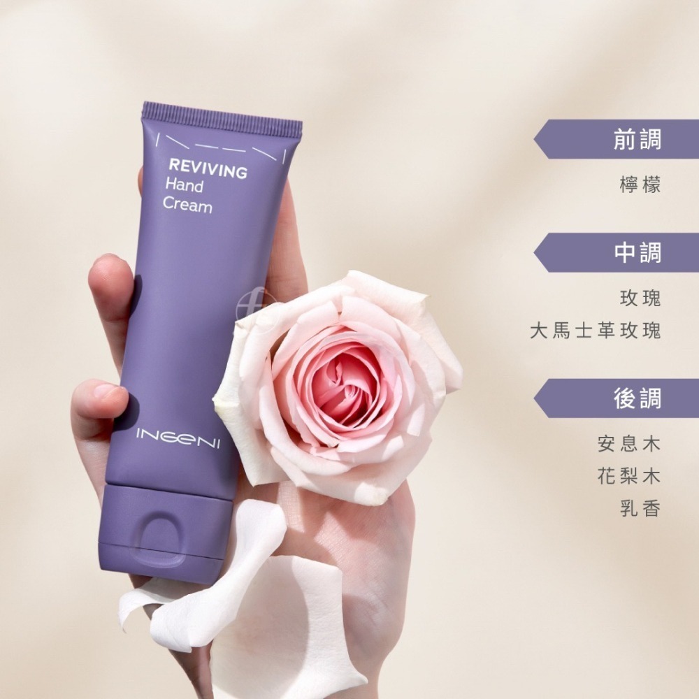 INGENI 新肌霓－澎潤新生美手霜 50ml／細紋暗沉適用／護手霜／滋潤／緊緻／提亮／鎖水／手背護理-細節圖5