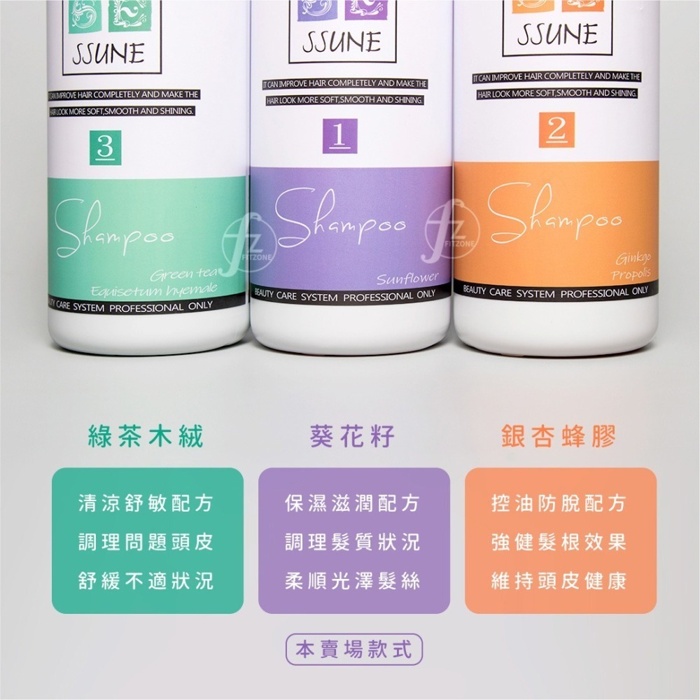 SSUNE 植感原萃洗髮精－葵花籽 1000ml／洗髮乳／保濕／滋潤／柔順／光澤／葵花籽萃取-細節圖4