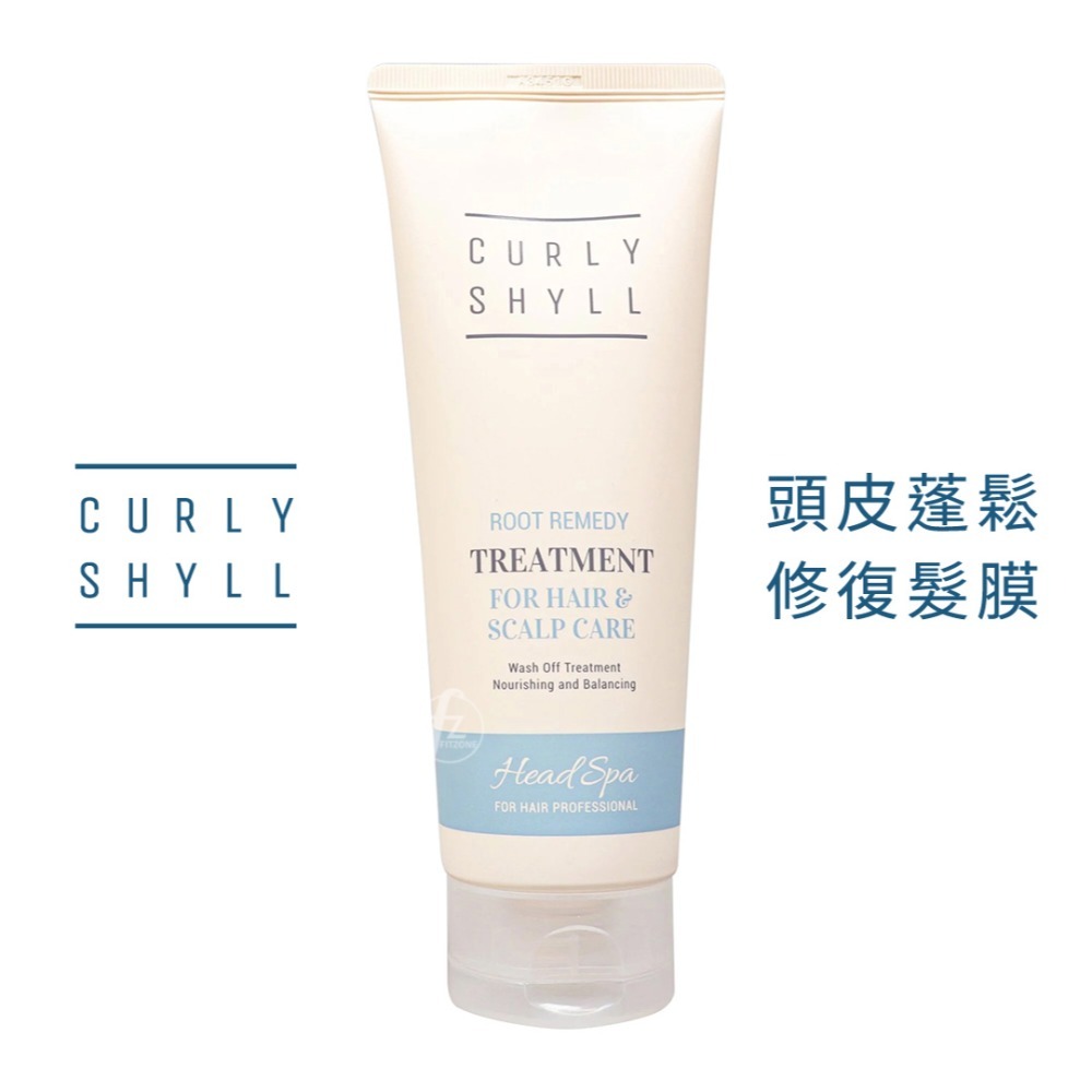 頭皮蓬鬆髮膜（藍）250ml