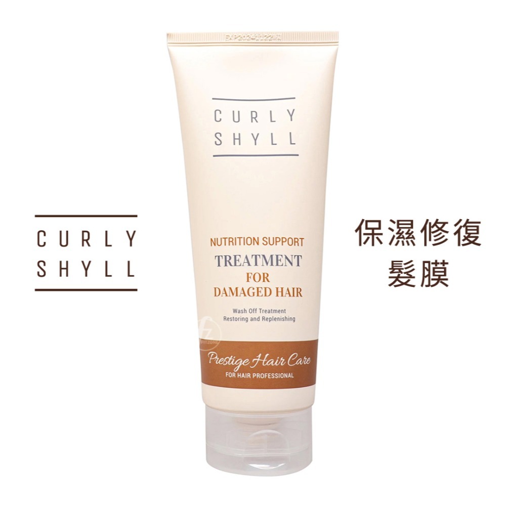 CURLYSHYLL 荷琇－韓國髮膜 250ml／護髮乳／潤髮乳／蓬鬆／修復／保濕舒緩／柔順-規格圖8