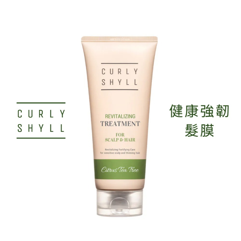 CURLYSHYLL 荷琇－韓國髮膜 250ml／護髮乳／潤髮乳／蓬鬆／修復／保濕舒緩／柔順-規格圖8