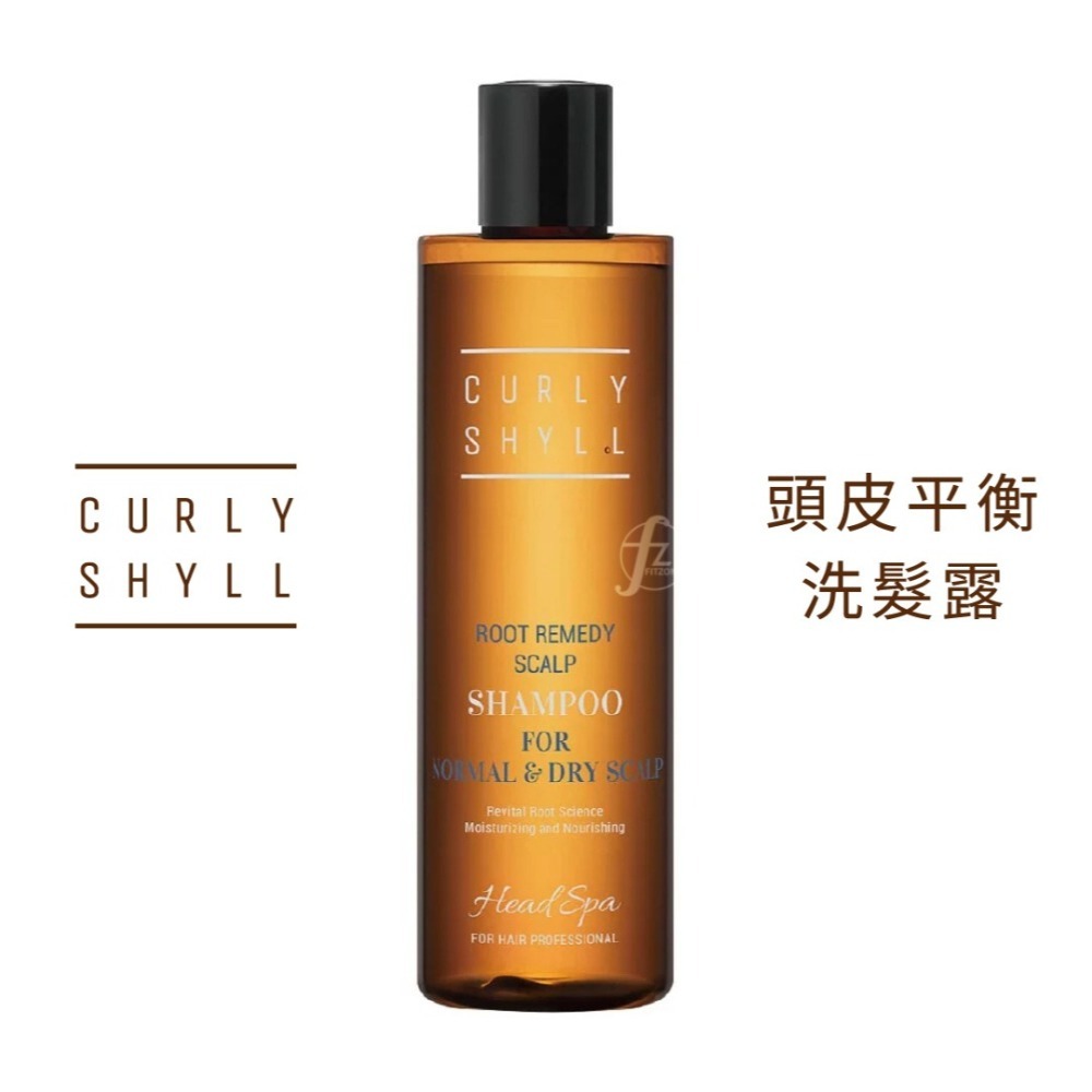 CURLYSHYLL 荷琇－頭皮平衡洗髮露 330ml／洗髮乳／洗髮精／敏感頭皮／鎮靜／舒緩-細節圖5