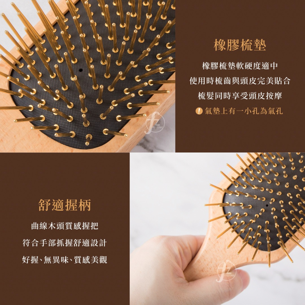 【兩款梳針】櫸木黃金按摩梳（鍍金／ABS梳針）／按摩梳／氣墊梳／髮梳／黃金梳／頭皮梳／鍍金梳／梳子／現貨-細節圖7