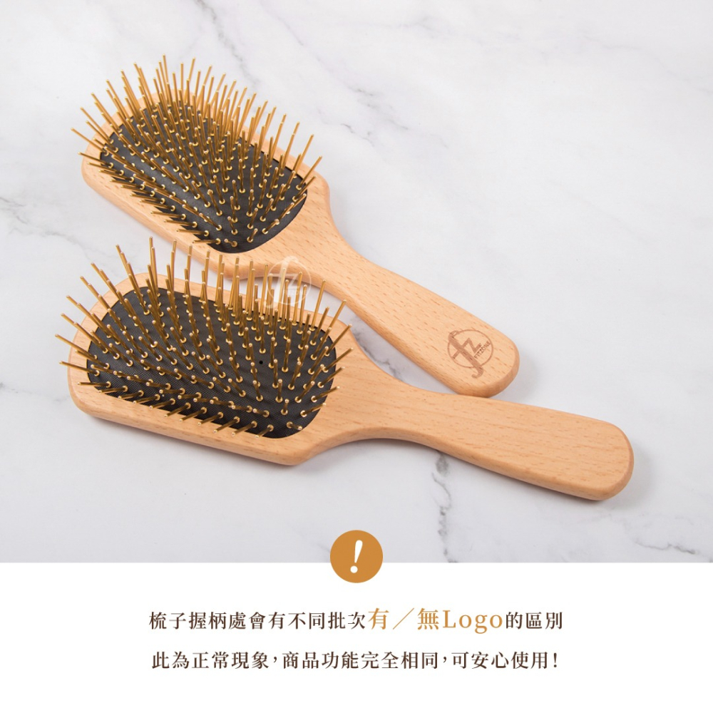【兩款梳針】櫸木黃金按摩梳（鍍金／ABS梳針）／按摩梳／氣墊梳／髮梳／黃金梳／頭皮梳／鍍金梳／梳子／現貨-細節圖9