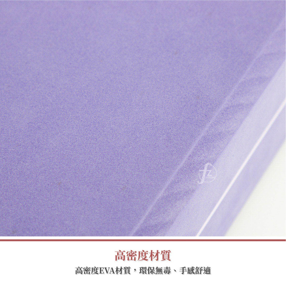 【台灣製進階款】瑜珈磚45D-50D/瑜珈塊/瑜珈用品/瑜珈周邊/Foam Block/台灣製造-細節圖5