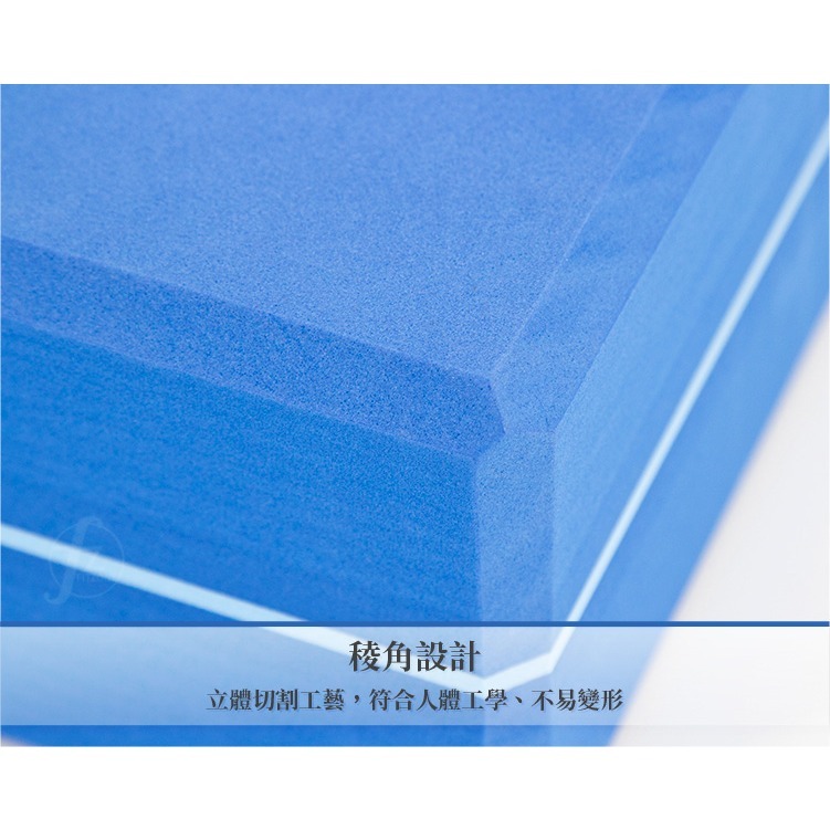【台灣製進階加厚款】瑜珈磚45-50D/瑜珈塊/瑜珈用品/瑜珈周邊/Foam Block/台灣製造-細節圖6