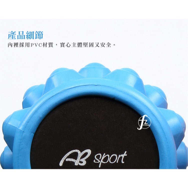 【EVA／硬度60D】實心瑜珈柱35公分／EVA顆粒／瑜珈滾輪／指壓瑜珈棒／按摩滾輪／顆粒／狼牙棒滾筒／瑜珈滾筒-細節圖4