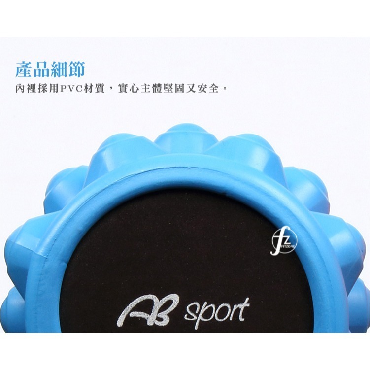 【EVA／硬度60D】實心瑜珈柱35公分／EVA顆粒／瑜珈滾輪／指壓瑜珈棒／按摩滾輪／顆粒／狼牙棒滾筒／瑜珈滾筒-細節圖4