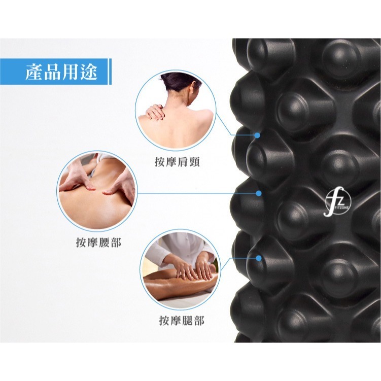 【EVA／硬度60D】實心瑜珈柱35公分／EVA顆粒／瑜珈滾輪／指壓瑜珈棒／按摩滾輪／顆粒／狼牙棒滾筒／瑜珈滾筒-細節圖5