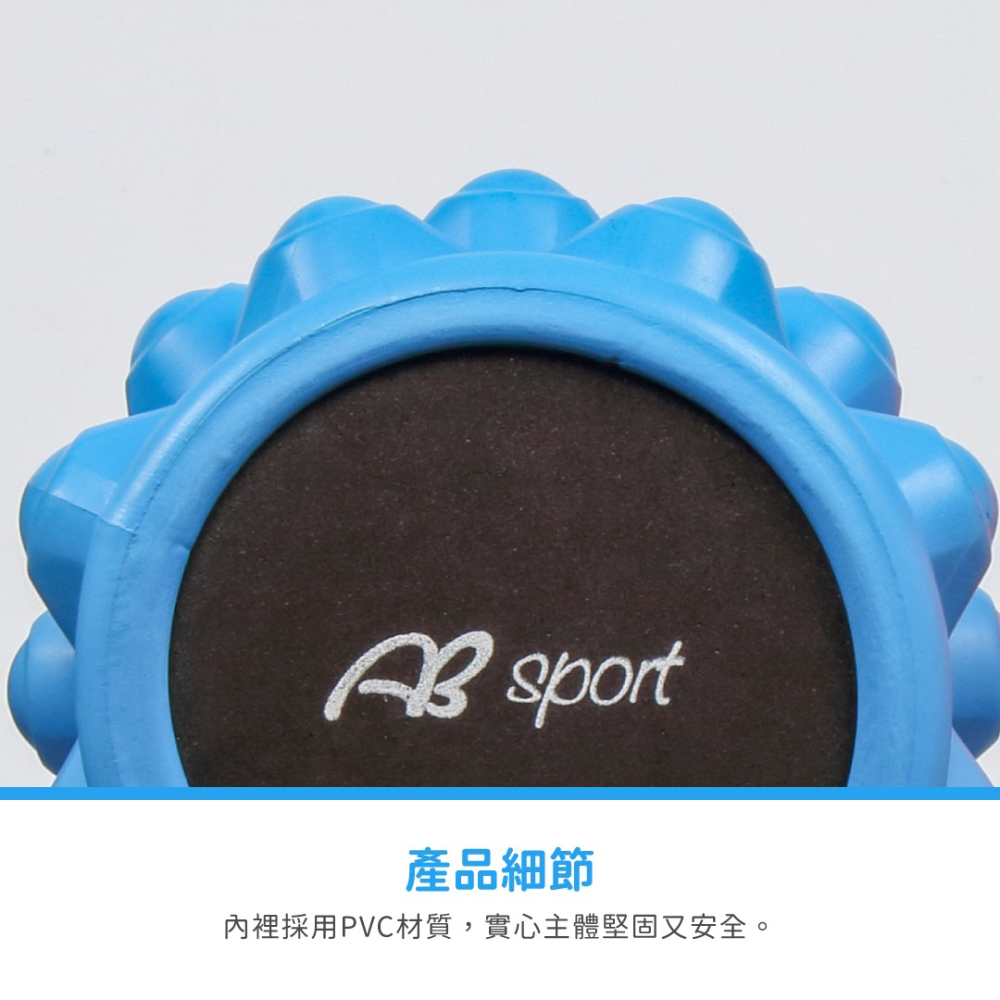 【ABSPORT】EVA 實心瑜珈柱35公分（硬度60D）／瑜珈滾輪／指壓瑜珈棒／按摩滾輪／顆粒／狼牙棒滾筒／瑜珈滾筒-細節圖4