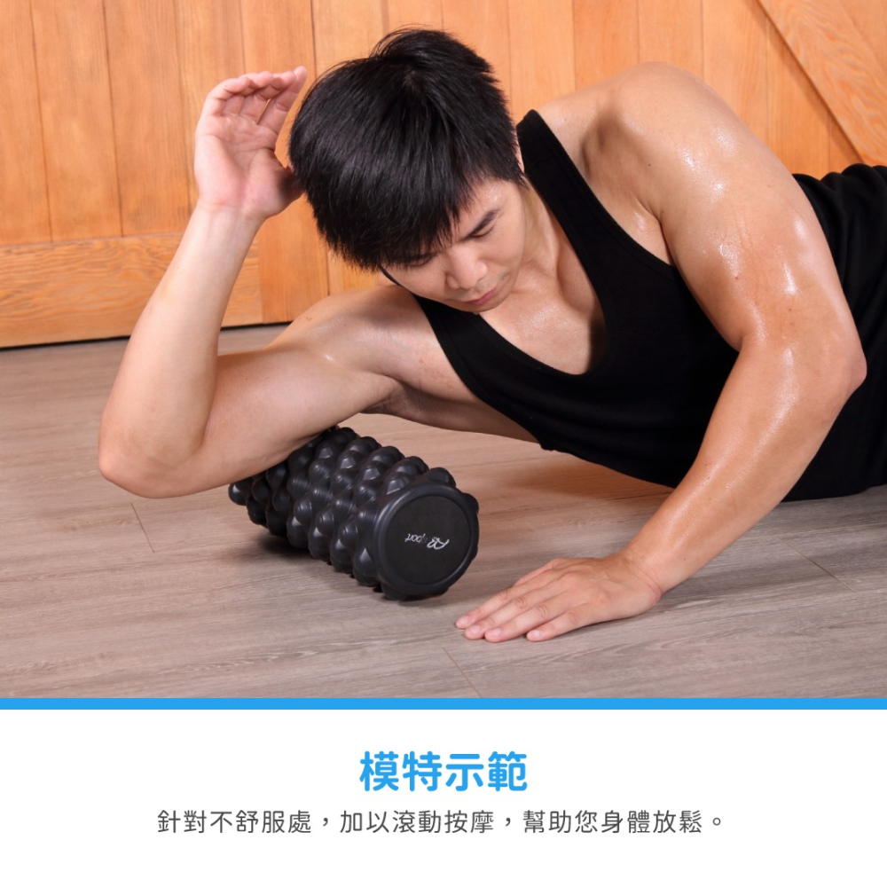 【ABSPORT】EVA 實心瑜珈柱35公分（硬度60D）／瑜珈滾輪／指壓瑜珈棒／按摩滾輪／顆粒／狼牙棒滾筒／瑜珈滾筒-細節圖5