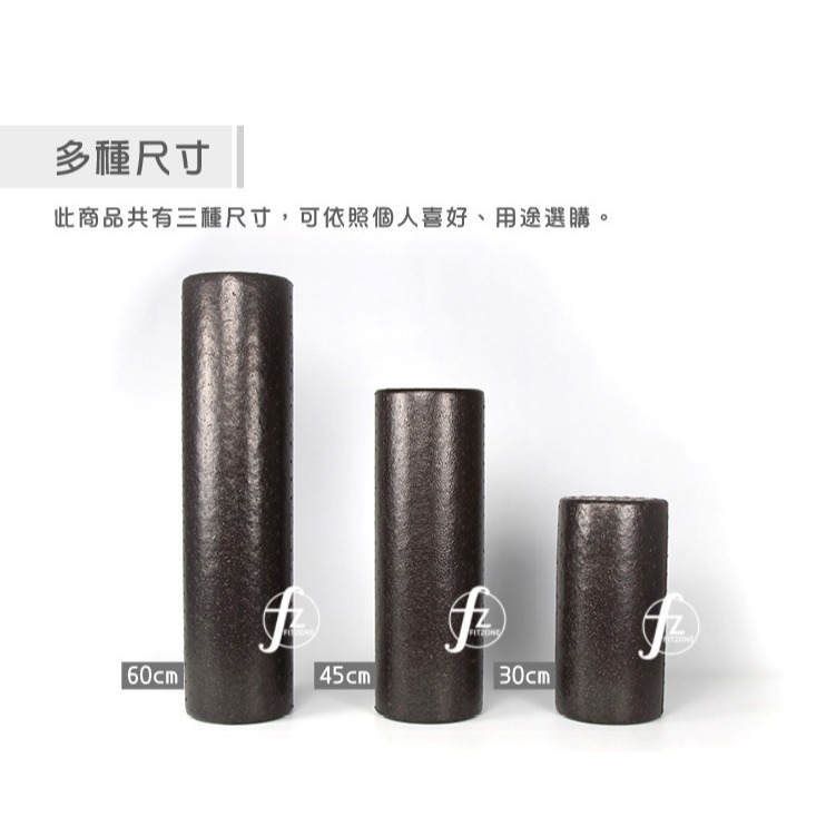 【EPP／硬度60D】EPP實心瑜珈柱30公分／瑜珈棒／瑜珈滾筒／按摩滾輪／瑜珈用品-細節圖3