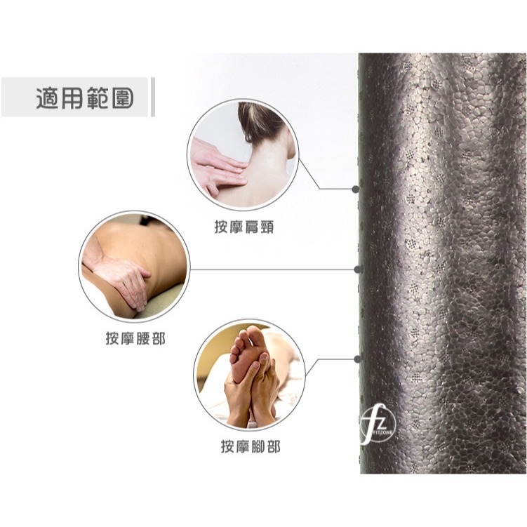 【EPP／硬度60D】EPP實心瑜珈柱30公分／瑜珈棒／瑜珈滾筒／按摩滾輪／瑜珈用品-細節圖6