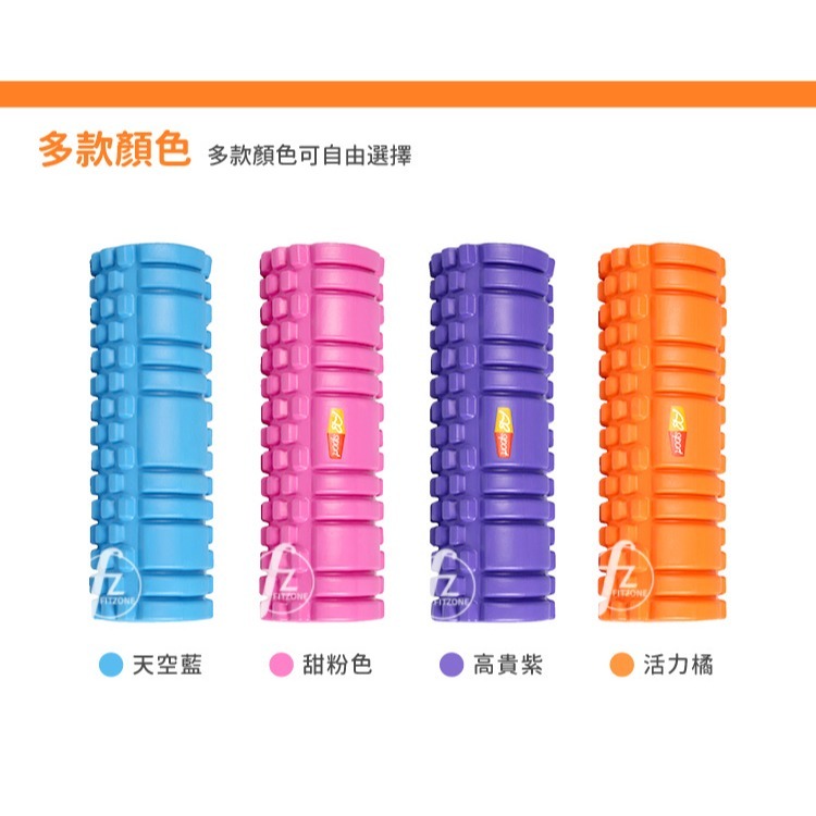 【EVA／硬度60D】空心瑜珈柱30公分（細管）／EVA顆粒／瑜珈滾輪／指壓瑜珈棒／按摩滾輪／顆粒／瑜珈滾筒-細節圖3