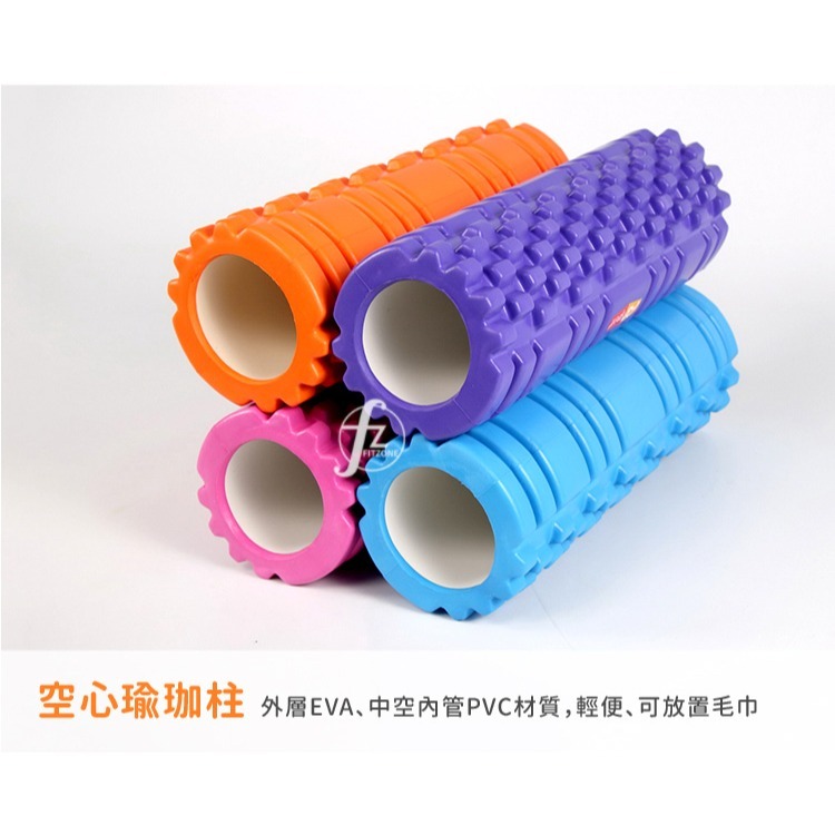 【EVA／硬度60D】空心瑜珈柱30公分（細管）／EVA顆粒／瑜珈滾輪／指壓瑜珈棒／按摩滾輪／顆粒／瑜珈滾筒-細節圖6