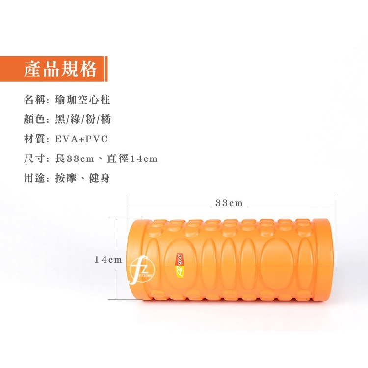 【EVA／硬度60D】空心瑜珈柱33公分／EVA顆粒／瑜珈滾輪／指壓瑜珈棒／按摩滾輪／顆粒／狼牙棒滾筒／瑜珈滾筒-細節圖2